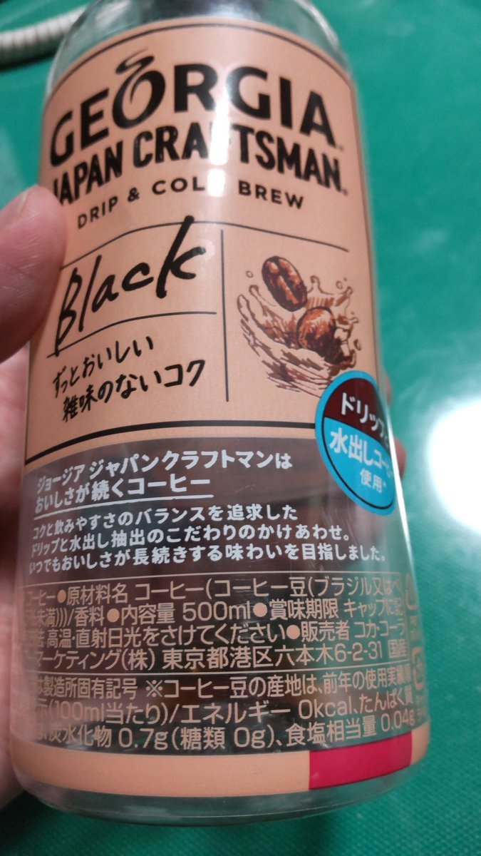 昨晩はたくさん食べたので、今日はかなり抑えめ朝、昼、夕方休憩までで600キロカロリー、地味に減り続ける体重、でも見た目が変... [おもちゃの平野【Twitter】]