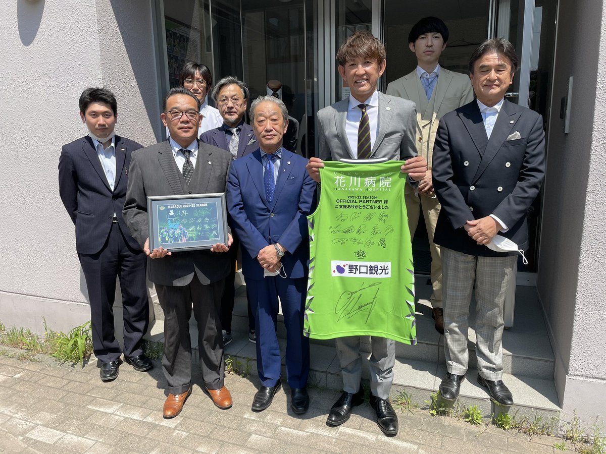 ⛹️‍♂️シーズン終了のご挨拶🙏チームウェアサプライヤーである #株式会社銀座山形屋 様へ2021-22シーズン終了のご挨拶訪問をさせてい... [レバンガ北海道【Twitter】]