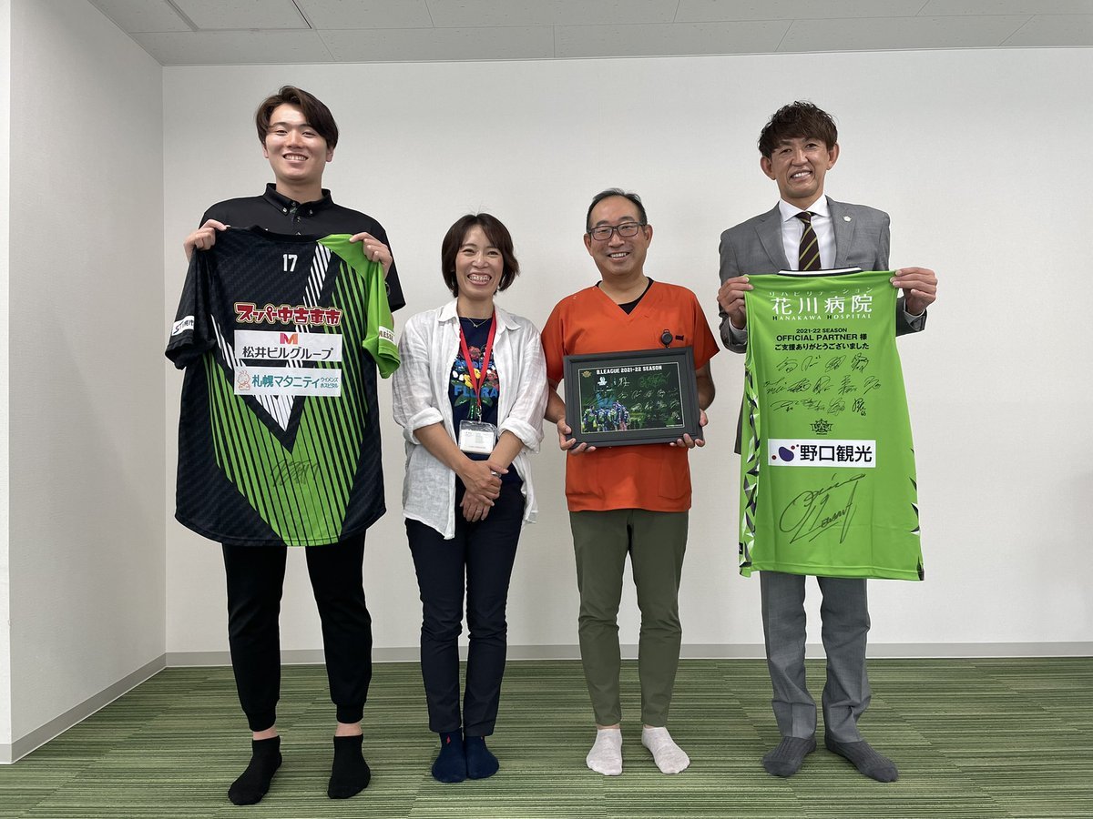 ⛹️‍♂️シーズン終了のご挨拶🙏オフィシャルパートナーである #札幌マタニティ・ウイメンズホスピタル 様へ2021-22シーズン終了のご挨... [レバンガ北海道【Twitter】]