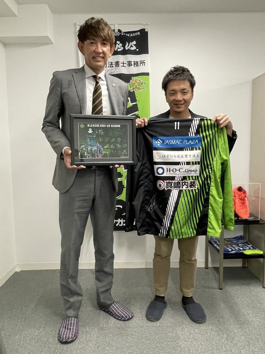 ⛹️‍♂️シーズン終了のご挨拶🙏オフィシャルパートナーである #はぎわら司法書士法人 様へ2021-22シーズン終了のご挨拶訪問をさせてい... [レバンガ北海道【Twitter】]