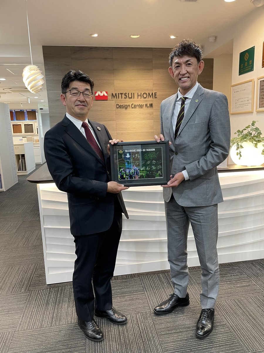⛹️‍♂️シーズン終了のご挨拶🙏オフィシャルパートナーである #三井ホーム北海道株式会社 様へ2021-22シーズン終了のご挨拶訪問をさせ... [レバンガ北海道【Twitter】]