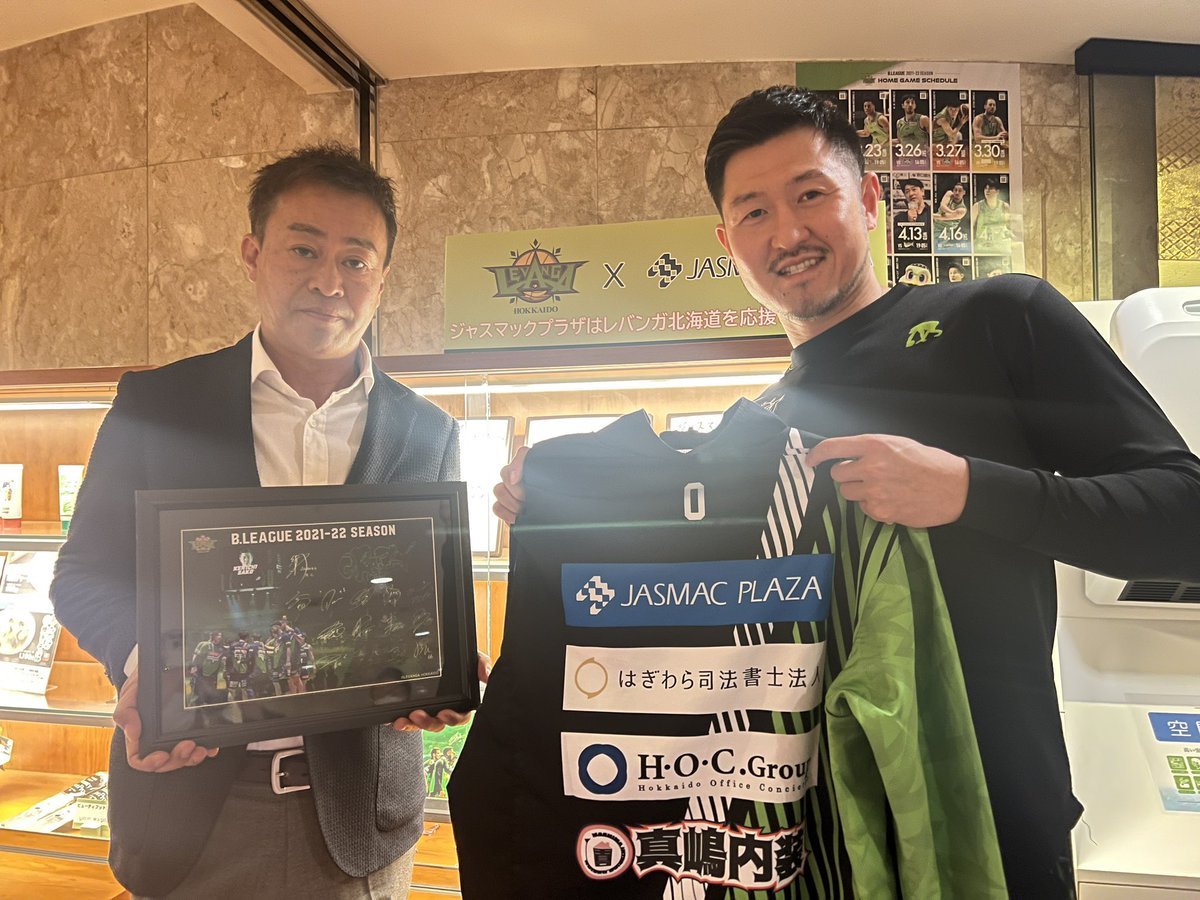 ⛹️‍♂️シーズン終了のご挨拶🙏オフィシャルパートナーである #ジャスマックプラザ株式会社 様へ2021-22シーズン終了のご挨拶訪問をさ... [レバンガ北海道【Twitter】]