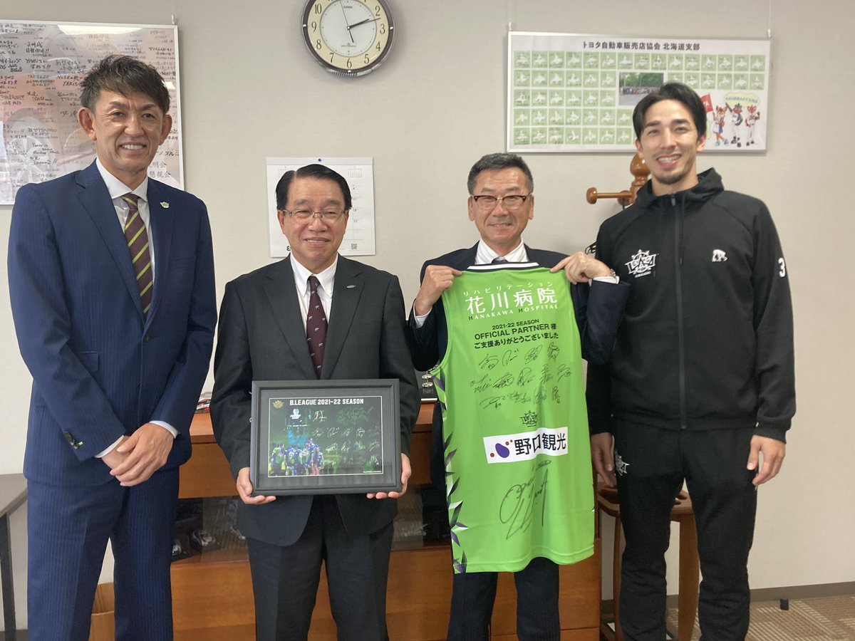 ⛹️‍♂️シーズン終了のご挨拶🙏オフィシャルパートナーである #ネッツトヨタ札幌株式会社 様へ2021-22シーズン終了のご挨拶訪問をさせ... [レバンガ北海道【Twitter】]