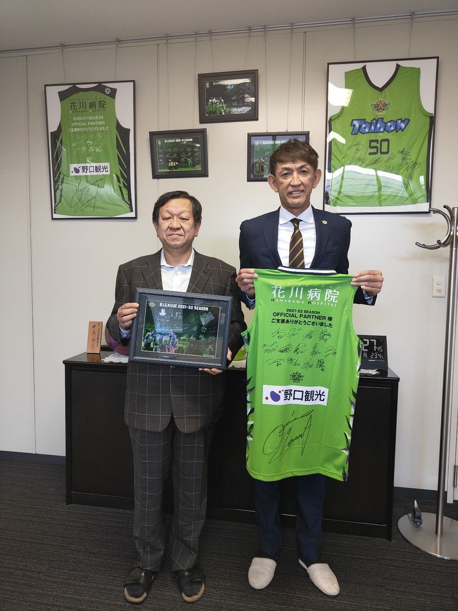 ⛹️‍♂️シーズン終了のご挨拶🙏オフィシャルパートナーである #大豊資材工業株式会社 様へ2021-22シーズン終了のご挨拶訪問をさせてい... [レバンガ北海道【Twitter】]