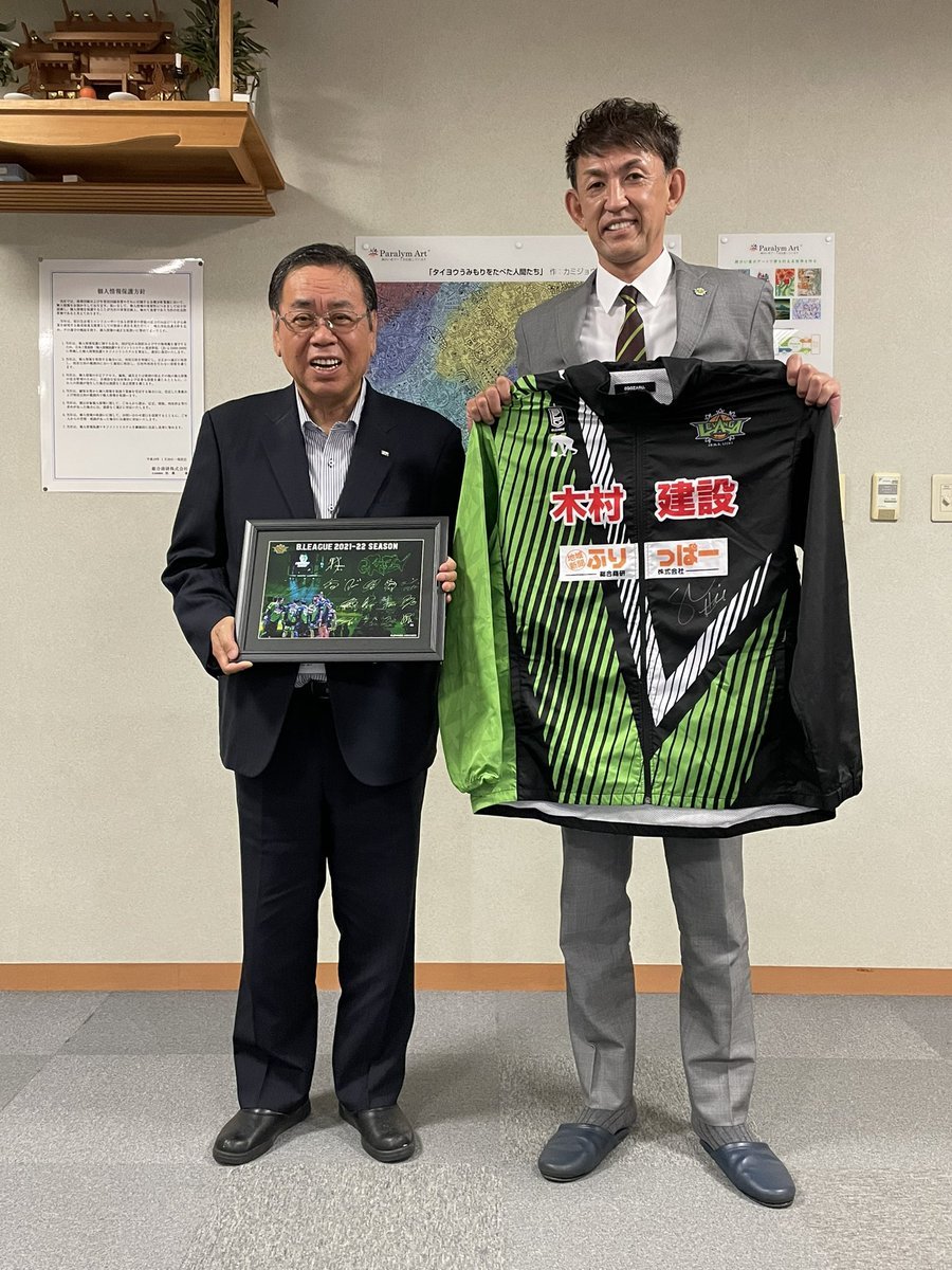 ⛹️‍♂️シーズン終了のご挨拶🙏オフィシャルパートナーである #総合商研株式会社 様へ2021-22シーズン終了のご挨拶訪問をさせていただ... [レバンガ北海道【Twitter】]