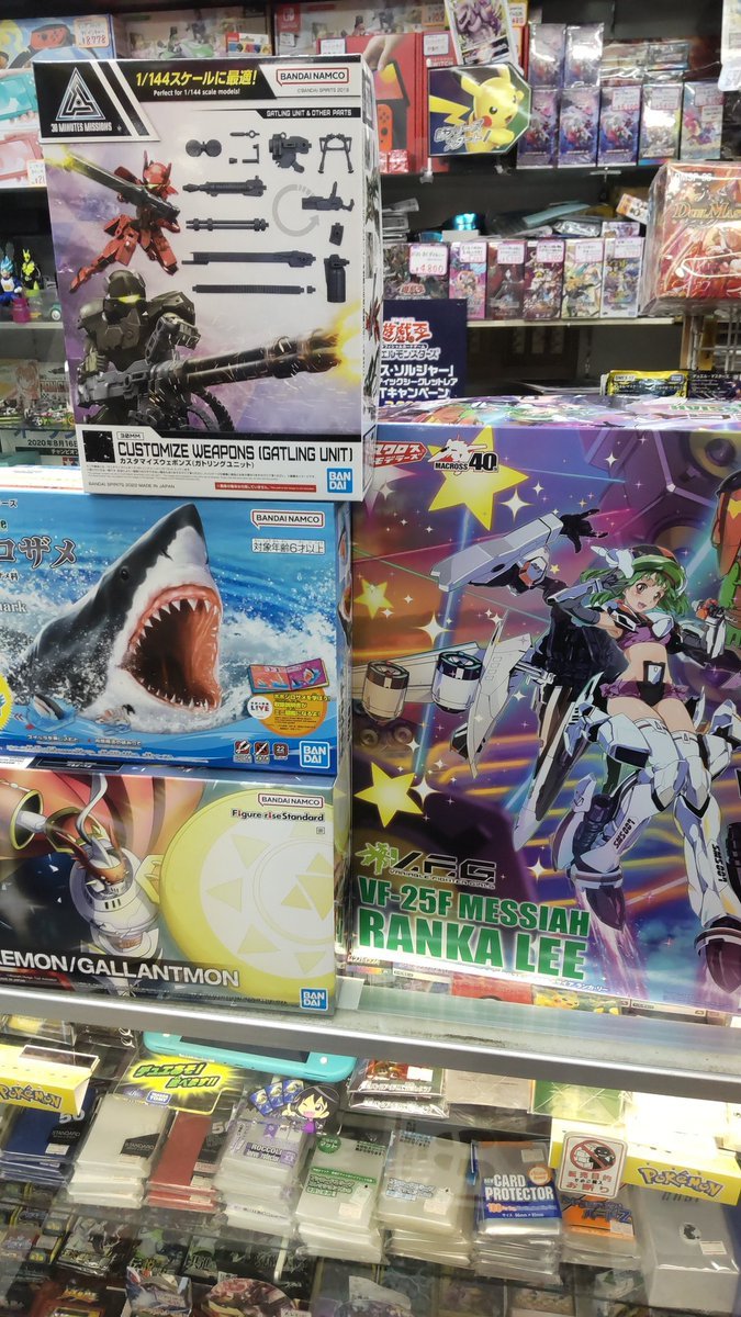 おもちゃの平野に明日発売（６月１１日）のプラモデルが入荷してます、デジモン、サメ、ランカ・リー30MMガトリング賑やかです... [おもちゃの平野【Twitter】]