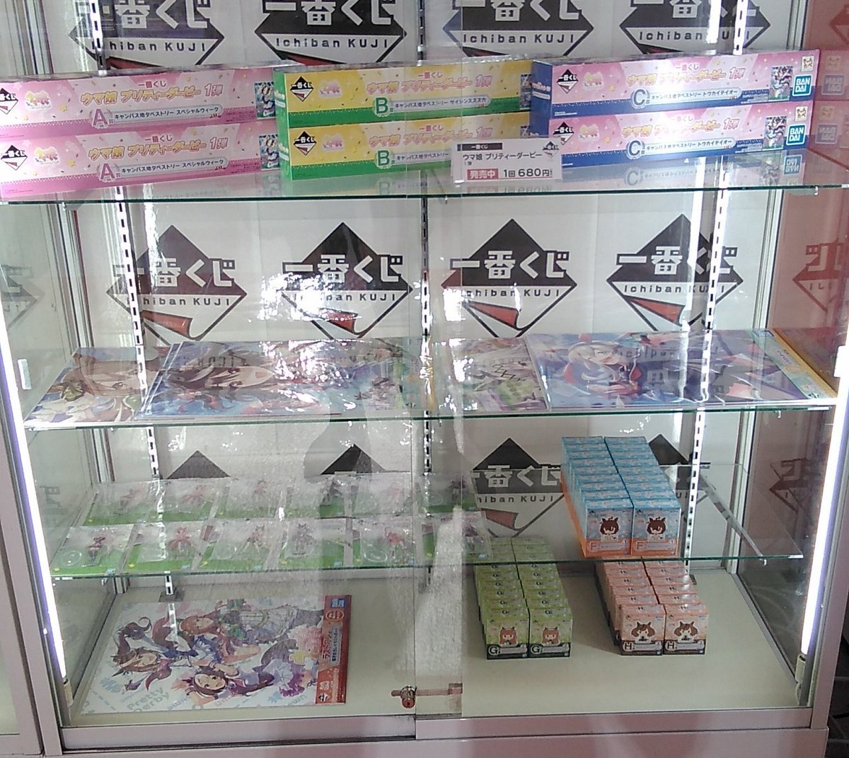 本日発売の｢一番くじ ウマ娘プリティーダービー 1弾｣は現在まだ全種類あります。目的のキャラクターがあるうちにチャレンジがオススメ... [ワンダーシティ札幌 プラボ札幌西町店【Twitter】]