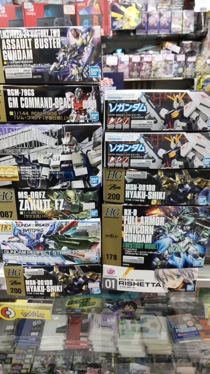 おもちゃの平野では今週も少しづつプラモデルの再入荷してます。ジム・コマンドは中隊規模で入荷しました（笑） [おもちゃの平野【Twitter】]