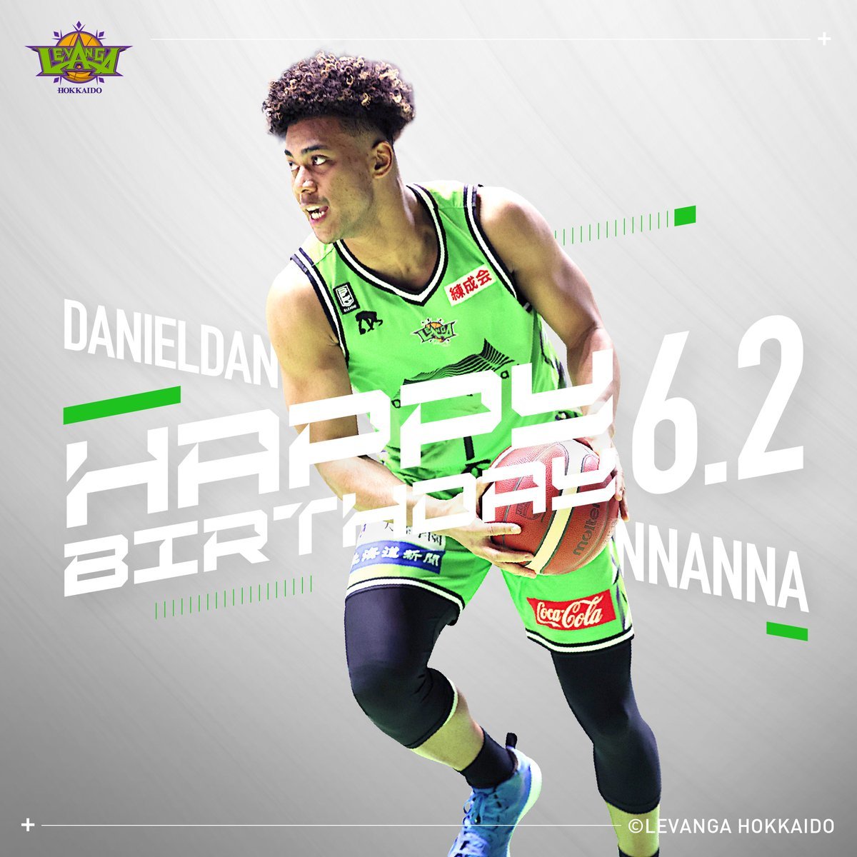 🎉HAPPY BIRTHDAY DANIELDAN!!🎂本日6/2は、ナナーダニエル弾選手のお誕生日です🍰✨お誕生日、おめでとうござい... [レバンガ北海道【Twitter】]