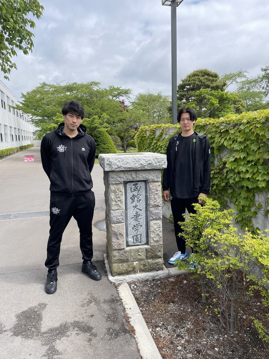 #函館 学校訪問プロジェクト4校目は、#函館大妻高校 にお伺いしました🏫🏀バスケットボール部の練習に #桜井良太 選手と #玉木祥護 選... [レバンガ北海道【Twitter】]