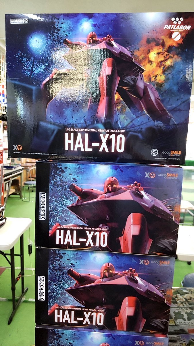おもちゃの平野にグッドスマイルカンパニーのパトレイバーシリーズＸ−１０入荷しました!キターーー!超胸熱です!鬼リピート視... [おもちゃの平野【Twitter】]
