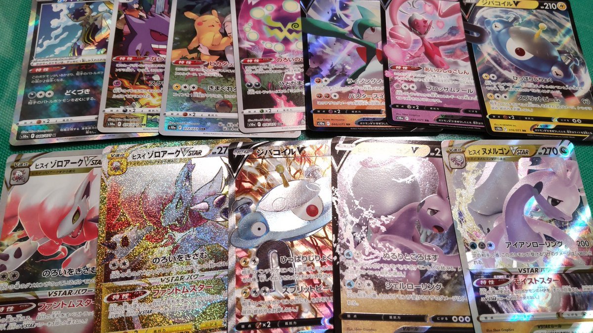 当たりは、良かった。おかわりしなくちゃ（笑）いまだに、かがやくハガネールを当てていないのは良いことなのか？残念なのか？... [おもちゃの平野【Twitter】]