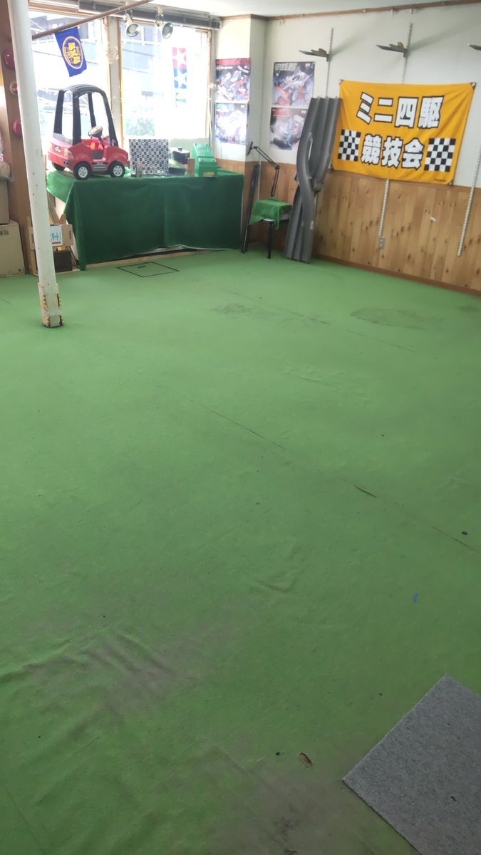 おもちゃの平野ミニ四駆コースレイアウト変更してまーすあたらいコースをお楽しみに! [おもちゃの平野【Twitter】]