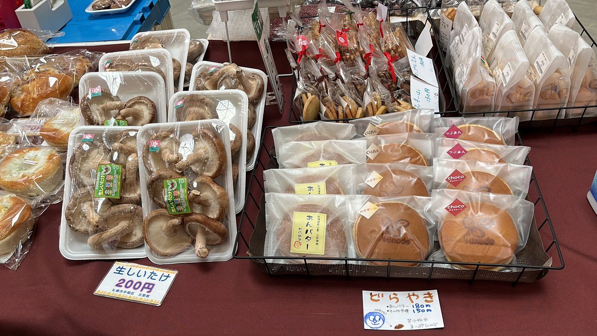 こんにちは、#元気ショップいこ〜る です。#ナイスハートフェアinアリオ札幌 に #パン工房ひかり さんの #パン と #大福屋ひかり さ.... [元気ショップいこ～る【Twitter】]