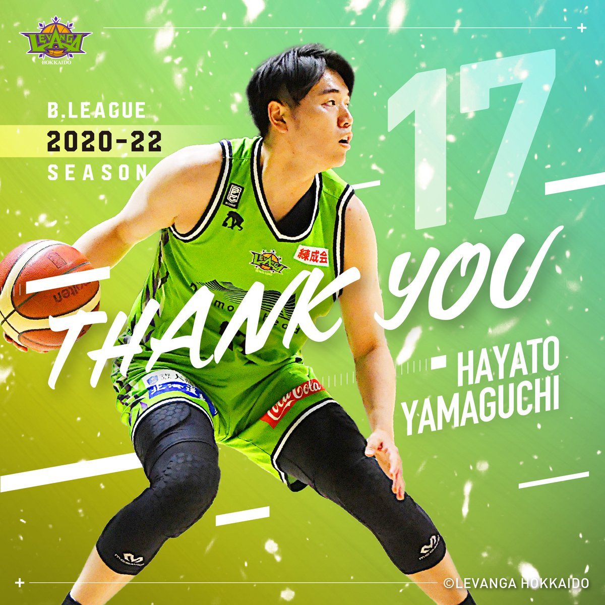 #17 山口颯斗選手 移籍先決定のお知らせ🤖このたび、#山口颯斗 選手が茨城ロボッツ(B1/東地区)へ移籍することが決定いたしましたので.... [レバンガ北海道【Twitter】]