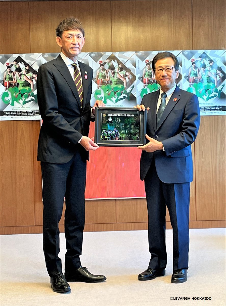 秋元克広札幌市長へ表敬訪問のご報告🏀✨本日、Bリーグ2021ｰ22シーズン終了の報告に、#レバンガ北海道 代表取締役社長 #折茂武彦 と代... [レバンガ北海道【Twitter】]