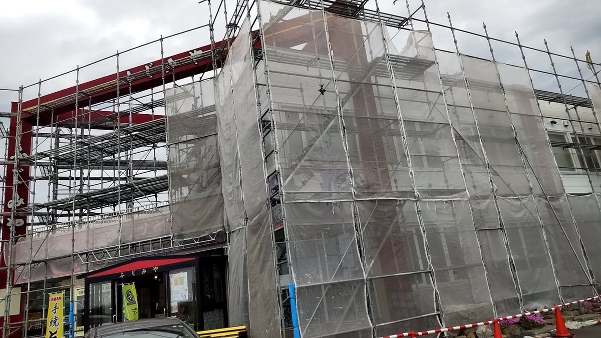 浜益といえば、ふじみやのどら焼き!札幌市内のスーパーでも売ってるけど、店頭で、焼いてる焼きたて買うとやめられなくなります... [おもちゃの平野【Twitter】]