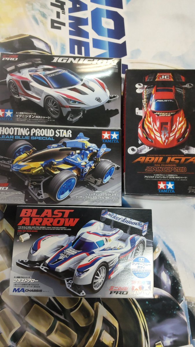 まきむらピロシキ君からミニ四駆キットの寄付をいただきましたありがとうございます!石狩市で行われる、ミニ四駆作成、走行体験... [おもちゃの平野【Twitter】]