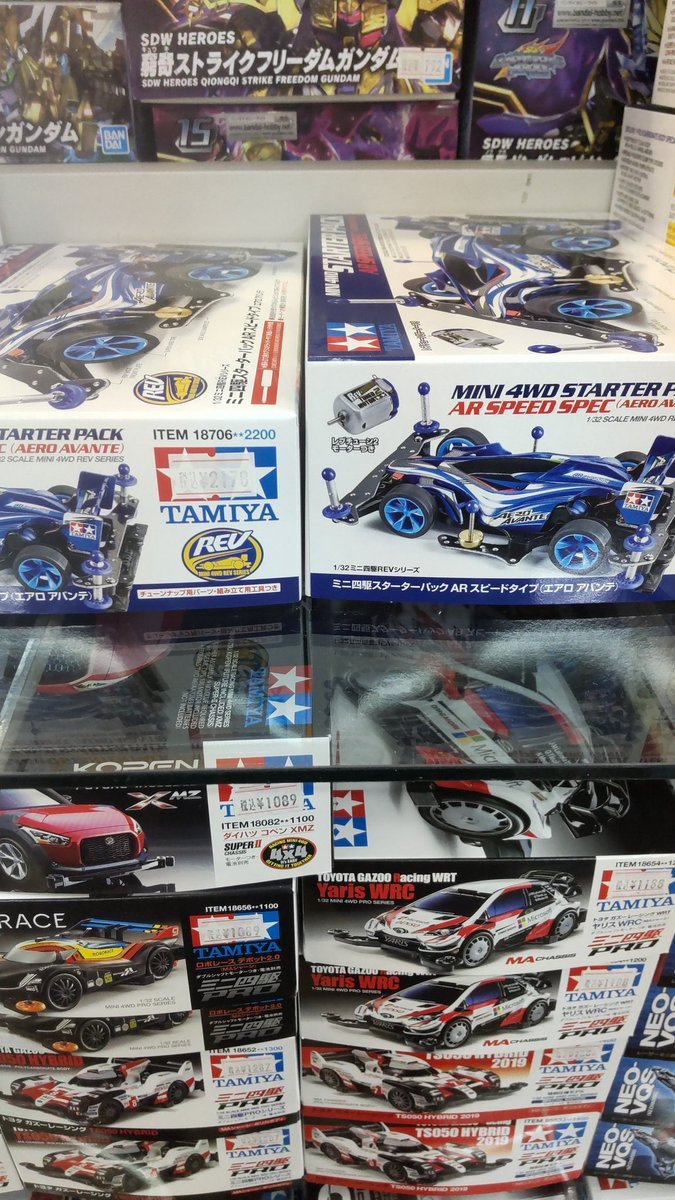 いつの間に、箱の大きさが変化してる!スターターパックは、箱が少し大きかったのに。通常と同じになってる!並べやすくて、助か... [おもちゃの平野【Twitter】]