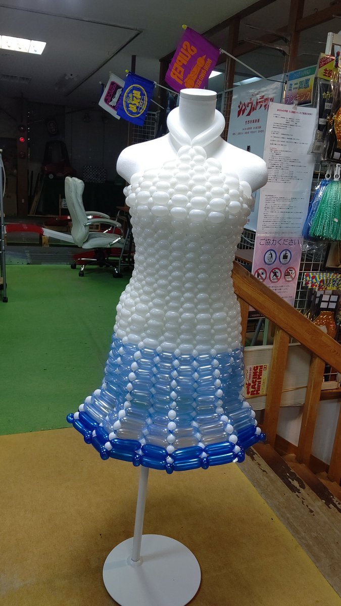 途中で修正したからボッコボコ💦とりあえずお色直し1回目！という事にしよ#バルーンアート #バルーンドレス #おもちゃの平野 [おもちゃの平野【Twitter】]