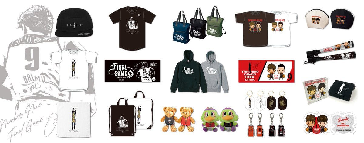 6/18 札幌地区トヨタ会販売店 supported by #折茂武彦引退試合 試合会場では引退試合記念グッズはもちろん『チーム9/TEAM... [レバンガ北海道【Twitter】]