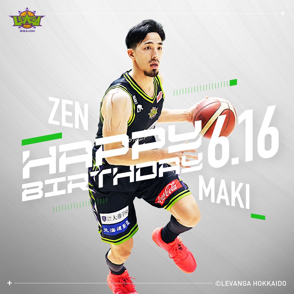 🎉HAPPY BIRTHDAY ZEN!!🎂本日6/16は、牧全選手のお誕生日です🍰✨お誕生日、おめでとうございます🎊😄👏199... [レバンガ北海道【Twitter】]