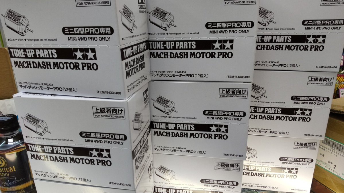 悲報!ミニ四駆の絶好調モーターマッハダッシュが来週から新規ロットになると話をいただいてます次のロットも調子が良ければ良い... [おもちゃの平野【Twitter】]