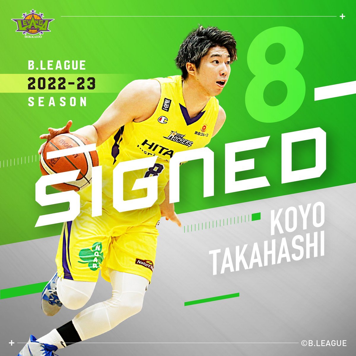 ✍️#8 高橋耕陽選手 新規入団のお知らせ✨このたび #レバンガ北海道 は、#8 #高橋耕陽 選手との2022-23シーズンの選手契約に合意... [レバンガ北海道【Twitter】]