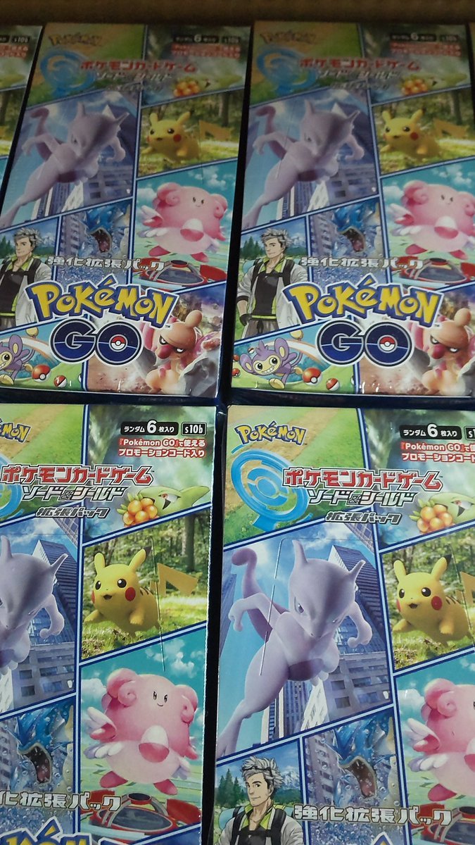 おもちゃの平野では、明日発売のポケモンカードポケモンGOのブースターパックは、制限なしで販売します。たくさん欲しい方、チ... [おもちゃの平野【Twitter】]