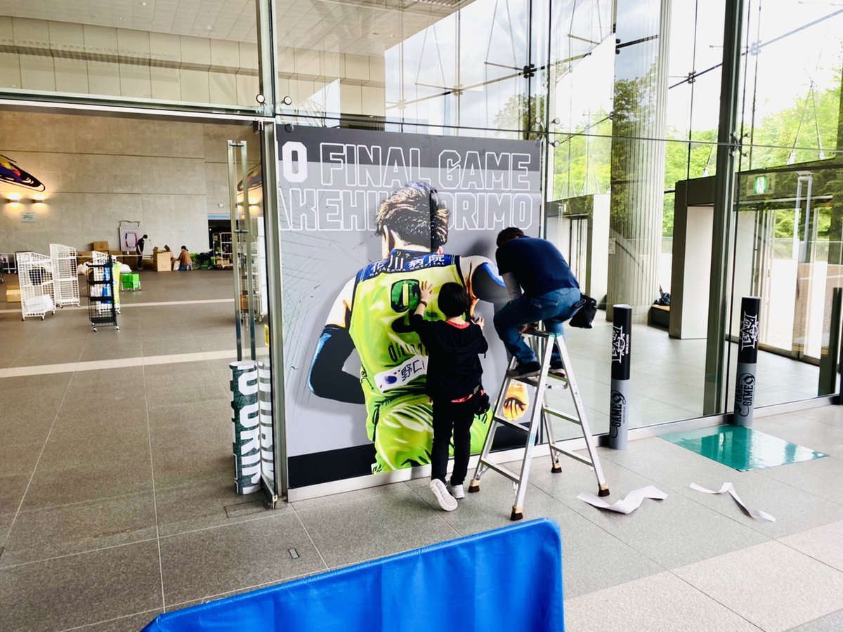 #折茂武彦引退試合 まで、あと2⃣日本日より設営を始めています。(ボランティアの皆様,関係者の皆様感謝です🙇‍♂️)この日だけの特... [レバンガ北海道【Twitter】]