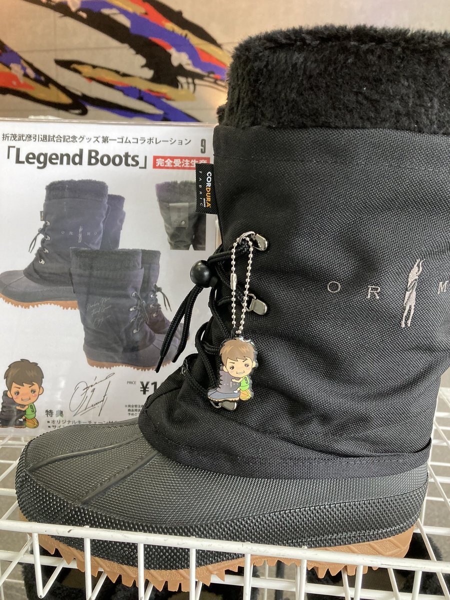 第一ゴム様コラボ企画第二弾✨完全受注生産Legend Boots。真冬に絶大なる信頼を置おける一足が特別デザインで登場です！明日18日会..... [レバンガ北海道【Twitter】]