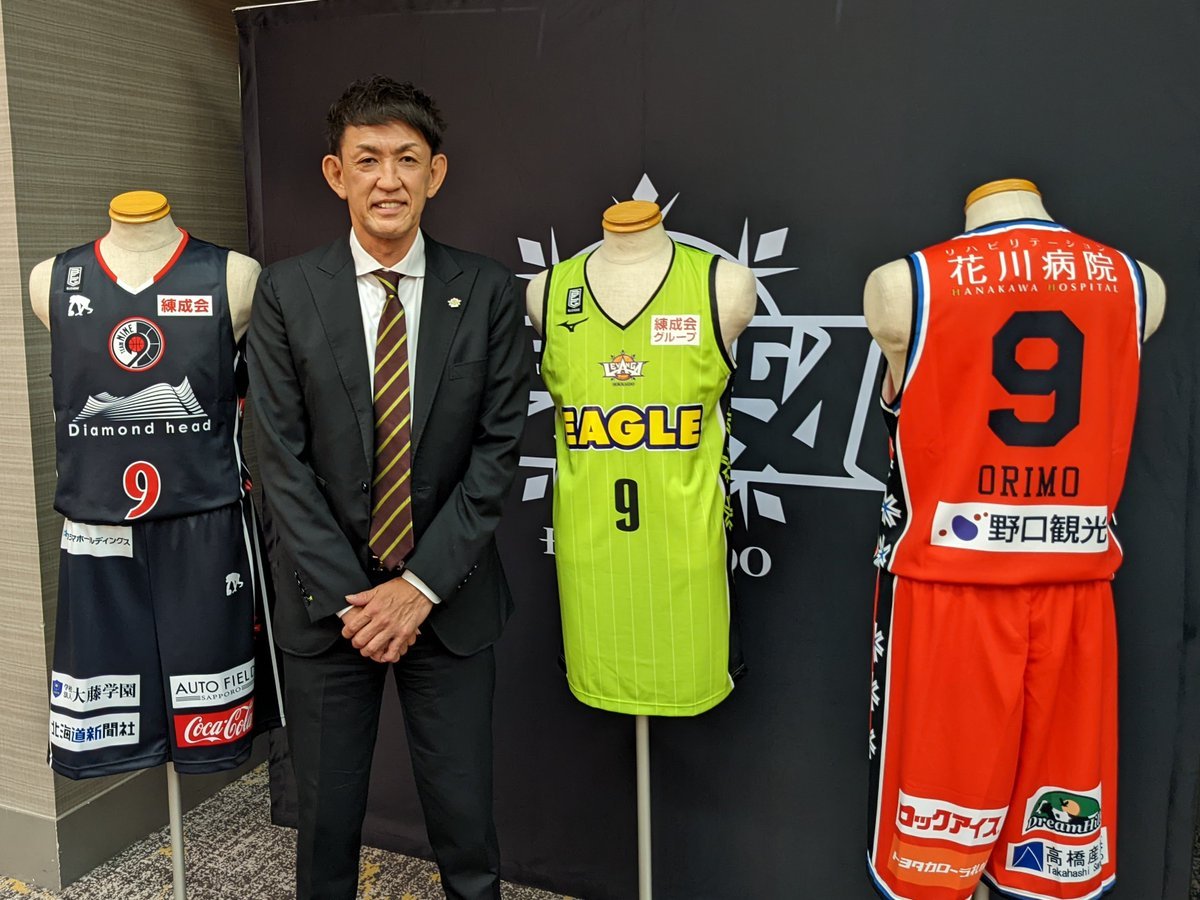 #折茂武彦引退試合 まで、あと1⃣日いよいよ明日、真新しいユニフォームに袖を通した『折茂選手』登場します‼️#TEAM_LEGEND❤️＃T... [レバンガ北海道【Twitter】]