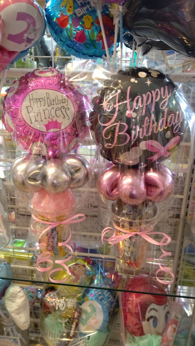 ピンク！ぴんく！#バルーンアート #BallonCandyCups #おもちゃの平野 [おもちゃの平野【Twitter】]