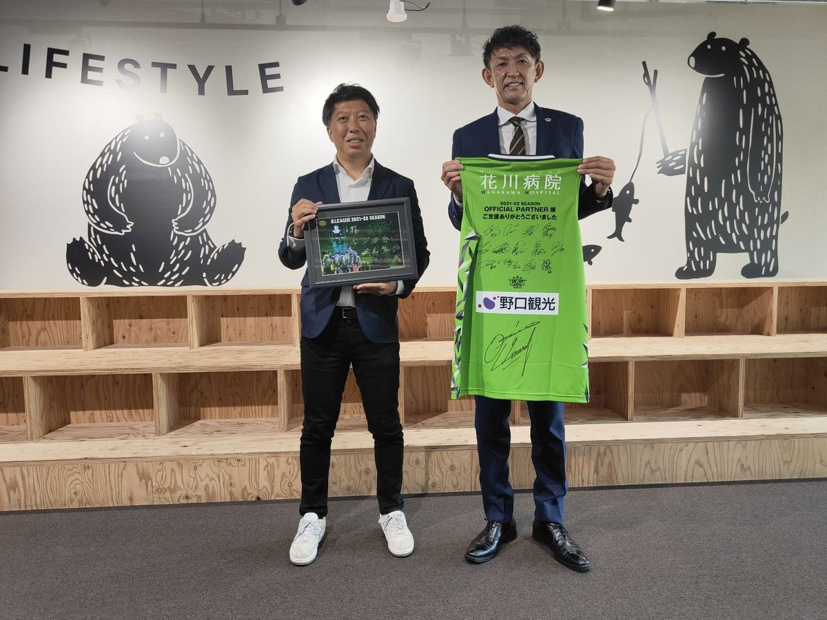 ⛹️‍♂️シーズン終了のご挨拶🙏オフィシャルパートナーである #株式会社サッポロドラッグストアー 様へ2021-22シーズン終了のご挨拶訪... [レバンガ北海道【Twitter】]