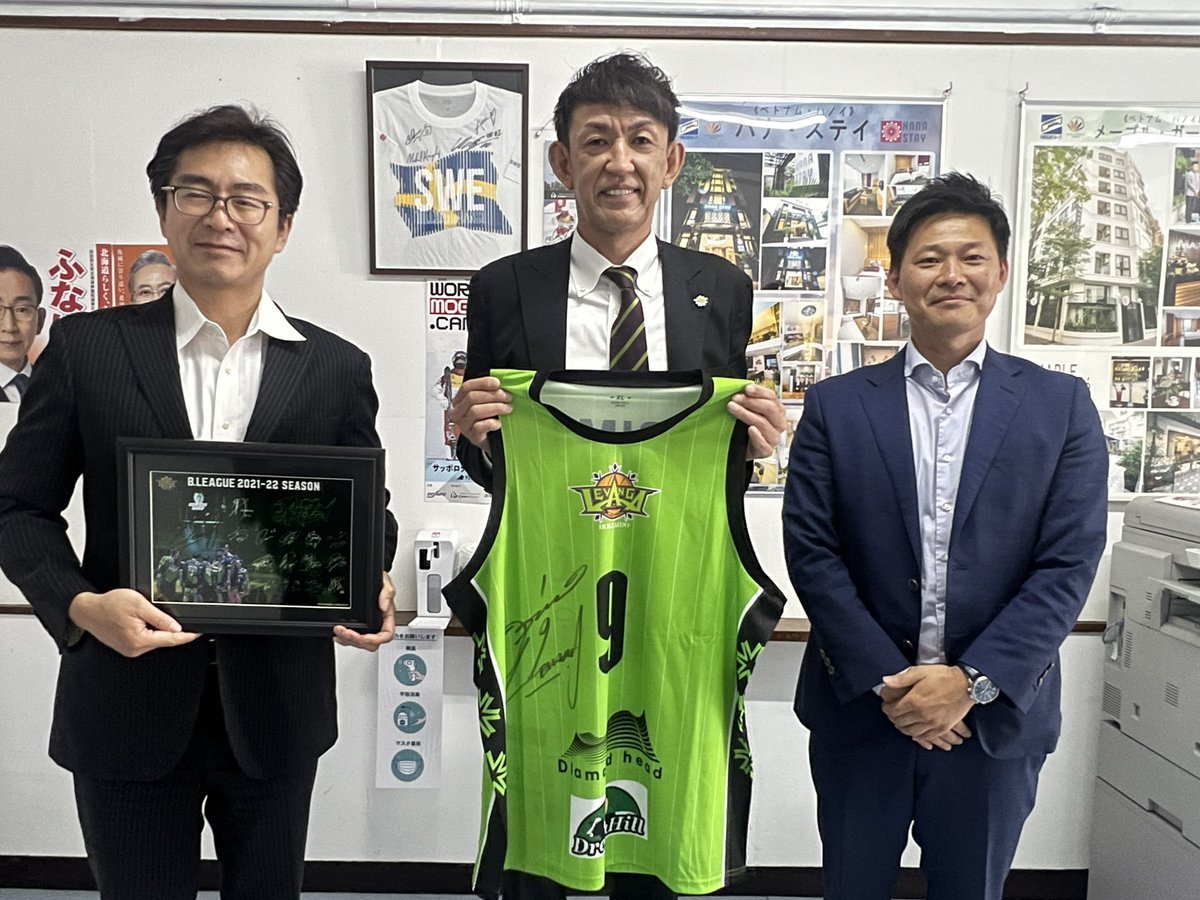 ⛹️‍♂️シーズン終了のご挨拶🙏オフィシャルサプライヤーである #中和石油株式会社 様へ2021-22シーズン終了のご挨拶訪問をさせていた... [レバンガ北海道【Twitter】]