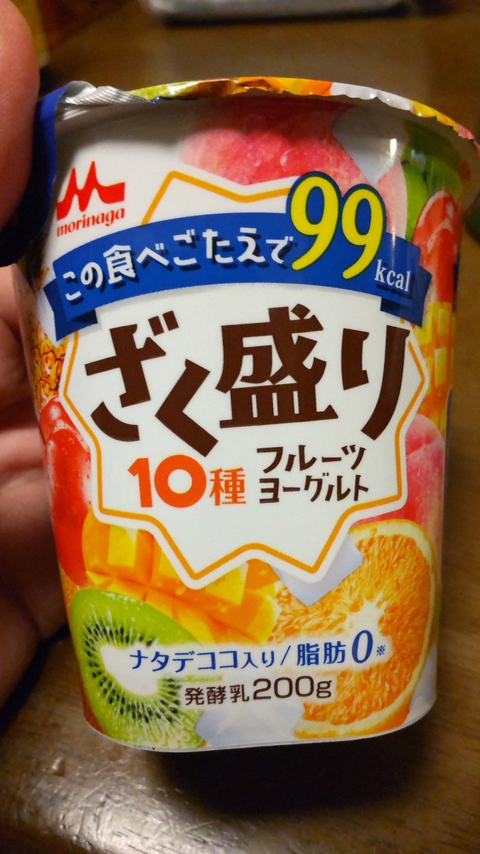 朝ごはんは、だいたいこれくらい。２ヶ月で１５キロダウン。誰も気づかないので、自ら発信していくスタイル（笑） [おもちゃの平野【Twitter】]