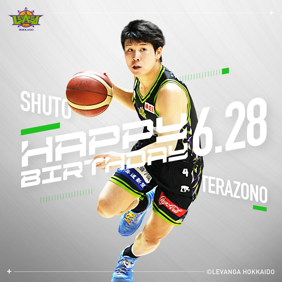 🎉HAPPY BIRTHDAY SHUTO!!🎂本日6/28は、寺園脩斗選手のお誕生日です🍰✨お誕生日、おめでとうございます🎊😄?... [レバンガ北海道【Twitter】]
