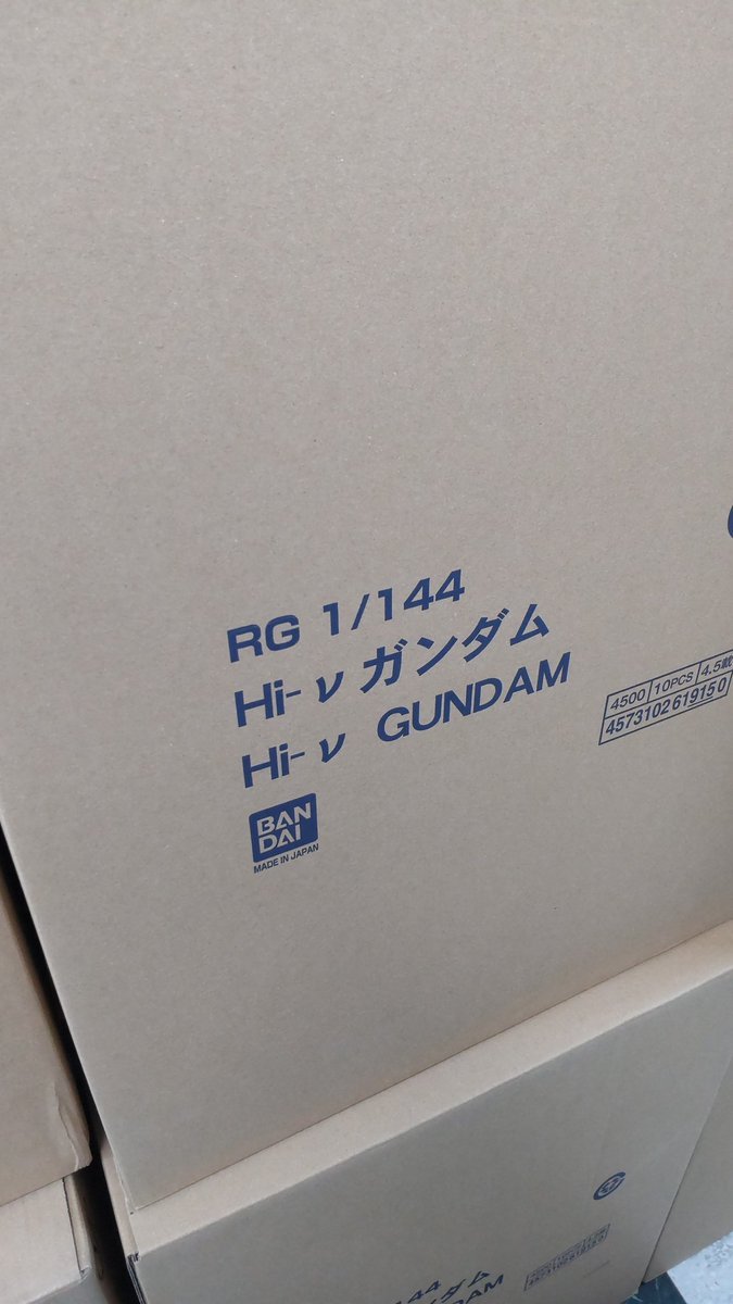 おもちゃの平野にRGハイニューガンダム入荷しました!自分の車に満載仕入れしてきました!（笑） [おもちゃの平野【Twitter】]