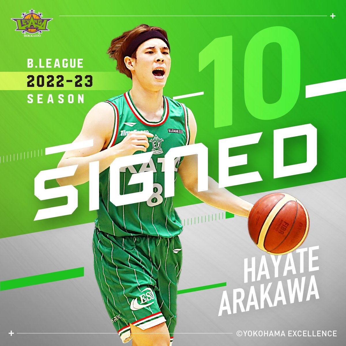 ✍️#10 荒川颯選手 新規入団のお知らせ✨このたび #レバンガ北海道 は、#10 #荒川颯 選手との2022-23シーズンの選手契約に合意... [レバンガ北海道【Twitter】]