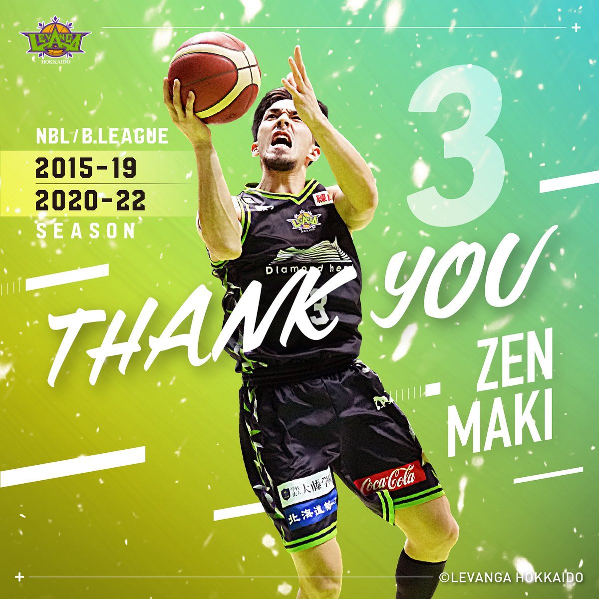 #3 牧全選手 引退のお知らせこのたび #牧全 選手が2021-22シーズンをもって現役を引退することとなりましたので、お知らせいたしま..... [レバンガ北海道【Twitter】]