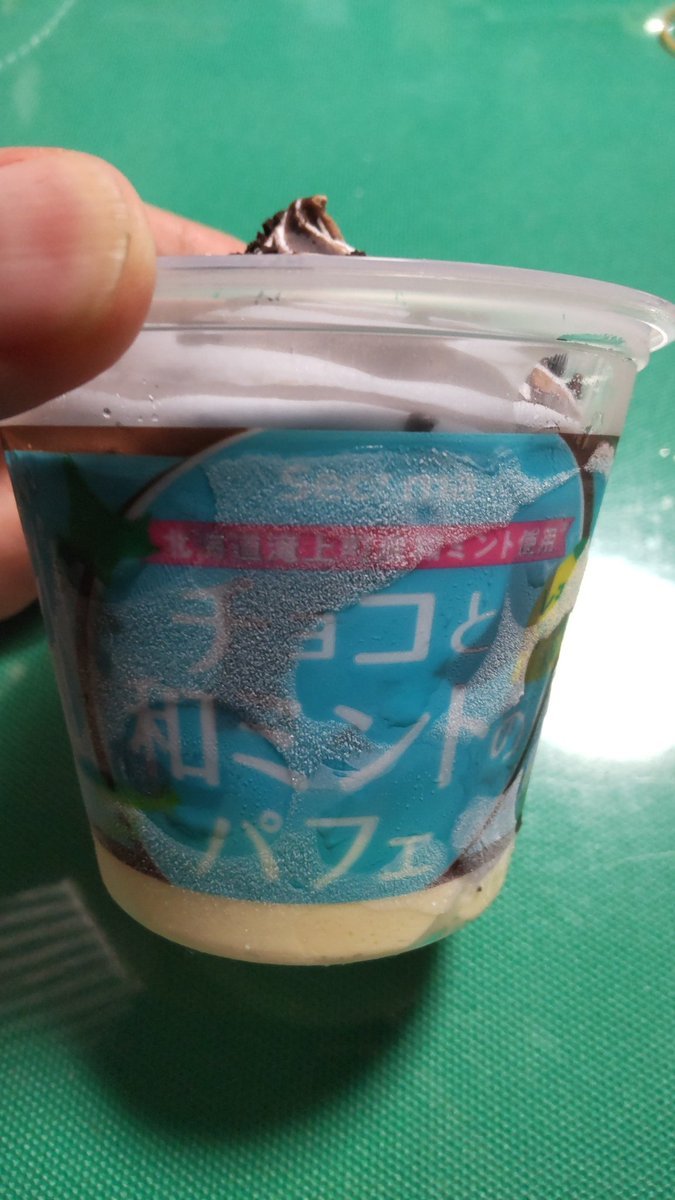 真夏日には、セコマのアイスが美味い! [おもちゃの平野【Twitter】]