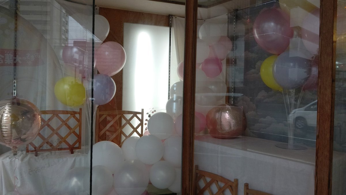 昨日ちょっと足したんですけど……このままピンク系でゆめかわ七夕🎋にしようかと思います✨(札幌は七夕8月です) [おもちゃの平野【Twitter】]