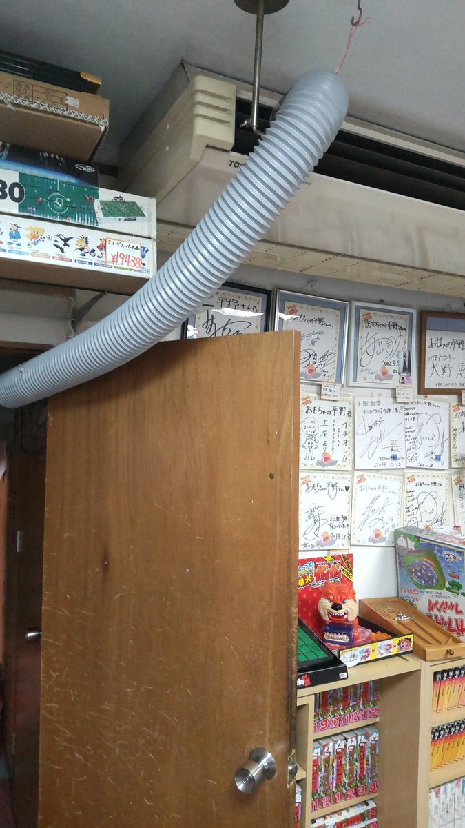 夏場、灼熱地獄の事務所、これで、少し涼しくなるかもです!期待! [おもちゃの平野【Twitter】]