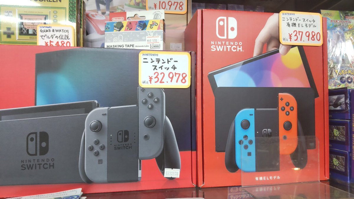 おもちゃの平野にはニンテンドースイッチもあります。西区周遊クーポンでも購入出来ますよ!周遊クーポンで３０%お得になります。... [おもちゃの平野【Twitter】]