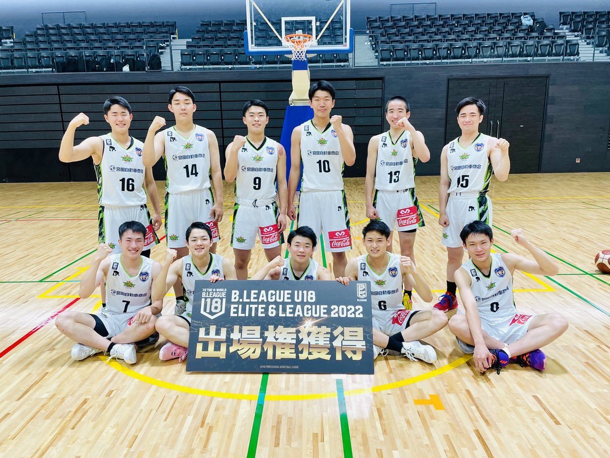 B.LEAGUE U18 REGIONAL LEAGUE 2022 北地区2022.7.10.SUN@日環アリーナ栃木【GAME END】#... [レバンガ北海道【Twitter】]