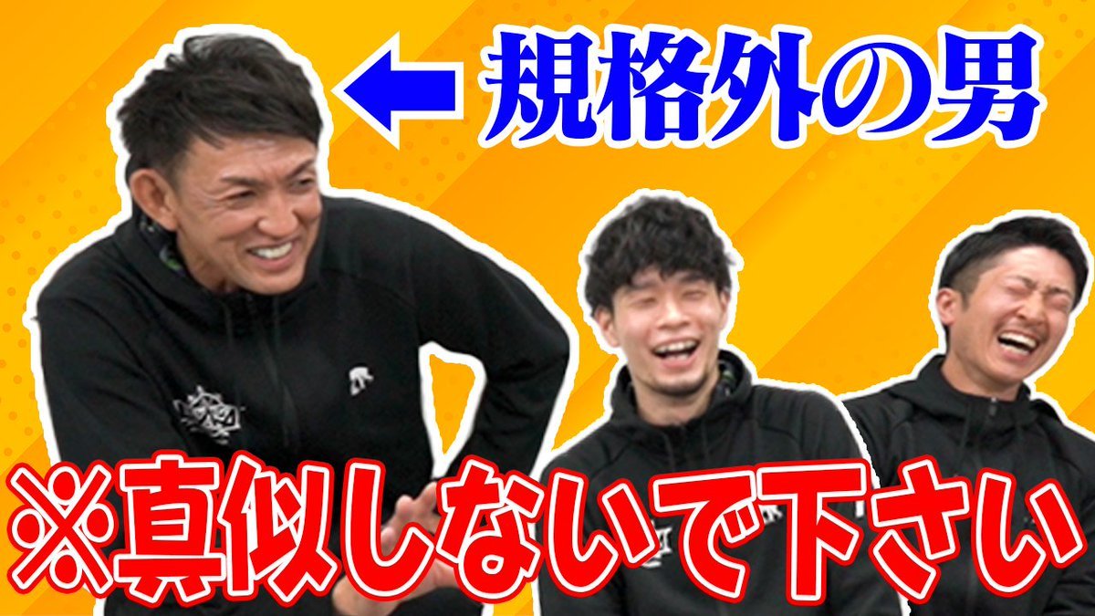 トレーニングルーム開設のための#クラウドファンディング 終了まで、あと3日⌛結果を残すにはトレーニングが重要である🏋️🔥と思える... [レバンガ北海道【Twitter】]
