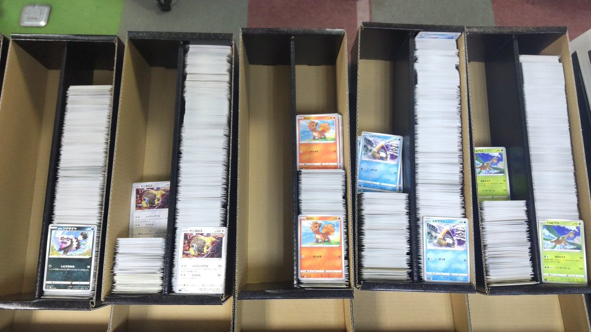 今日もポケカコモンカード整理中残り３分の１くらいですが腰、肩、首が痛いので撤収。ノーマル、超、格闘が今日は多かったイメー... [おもちゃの平野【Twitter】]