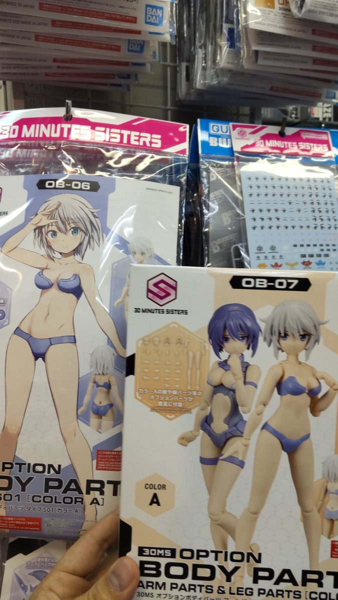 おもちゃの平野に新作プラモデル入荷してますよろしくおねがいします [おもちゃの平野【Twitter】]