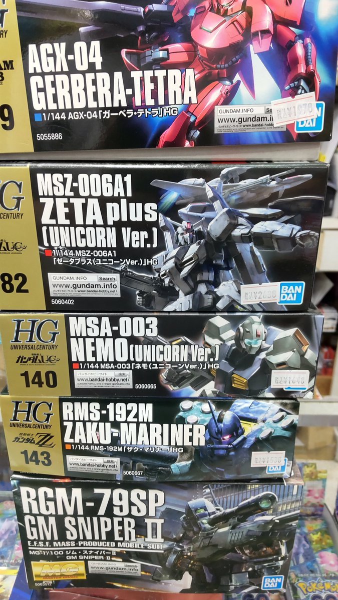 おもちゃの平野にガンプラの再入荷してますよろしくおねがいします [おもちゃの平野【Twitter】]