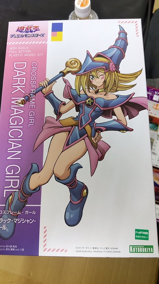 おもちゃの平野にコトブキヤのプラモデルブラック・マジシャン・ガールが入荷しました。凄い大人気商品ですので、お早めに! [おもちゃの平野【Twitter】]